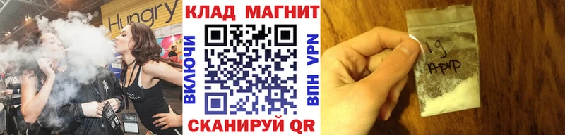 Магазин наркотиков Великие Луки АМФ Alpha-PVP Меф мяу мяу КОКАИН ГАШИШ