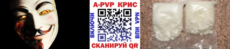 Alpha-PVP СК  продажа наркотиков  Великие Луки 