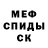 Метадон белоснежный Reed Nitz