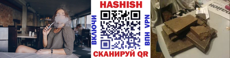 ГАШ AMNESIA HAZE  где купить наркотик  Великие Луки 