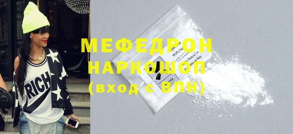 наркотики Ростов
