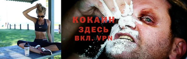 альфа пвп VHQ Арсеньев