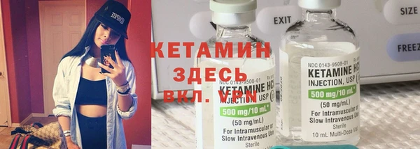 мефедрон Армянск