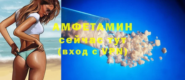 альфа пвп VHQ Арсеньев