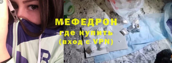 мефедрон Армянск