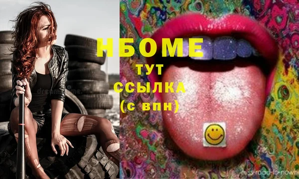 альфа пвп VHQ Арсеньев