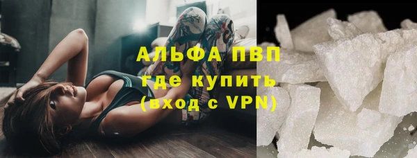 альфа пвп VHQ Арсеньев