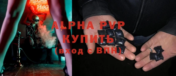 мефедрон Армянск