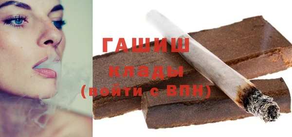 мефедрон Армянск