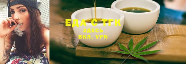 альфа пвп VHQ Арсеньев