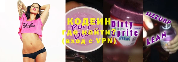 мефедрон Армянск