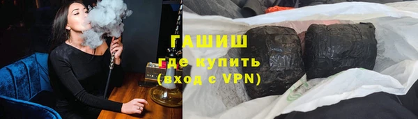 мефедрон Армянск