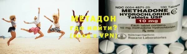 альфа пвп VHQ Арсеньев