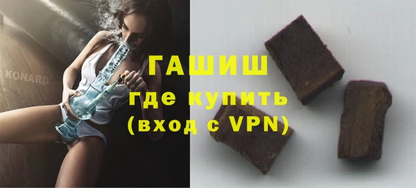 альфа пвп VHQ Арсеньев