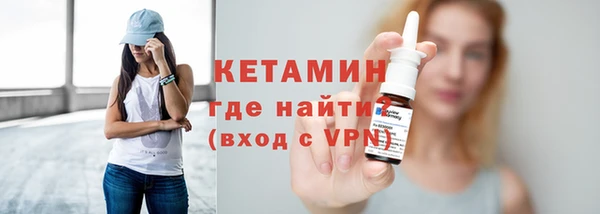 мефедрон Армянск
