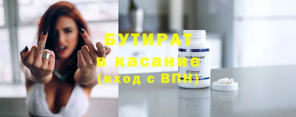 альфа пвп VHQ Арсеньев