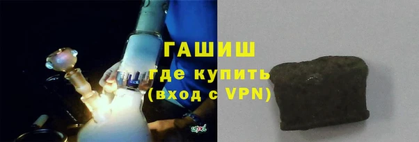 первитин Рославль