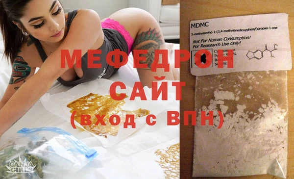 мефедрон Армянск