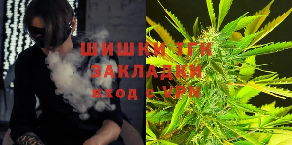 альфа пвп VHQ Арсеньев