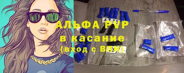 мефедрон Армянск