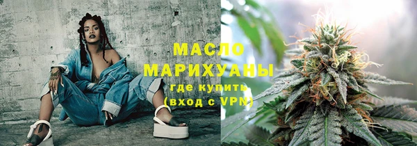 альфа пвп VHQ Арсеньев