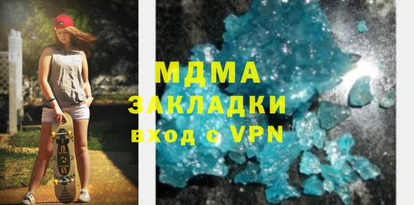 альфа пвп VHQ Арсеньев
