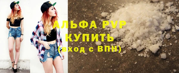 тгк Грязовец
