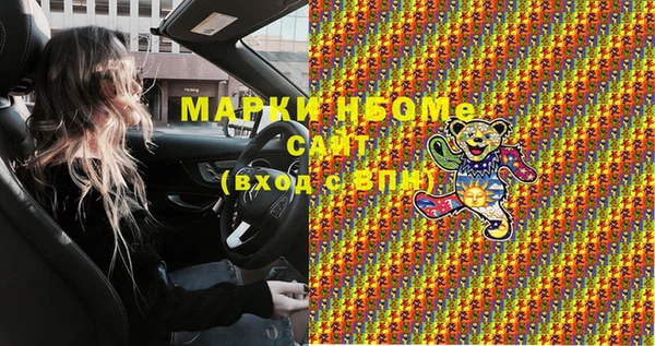 хмурый Россошь