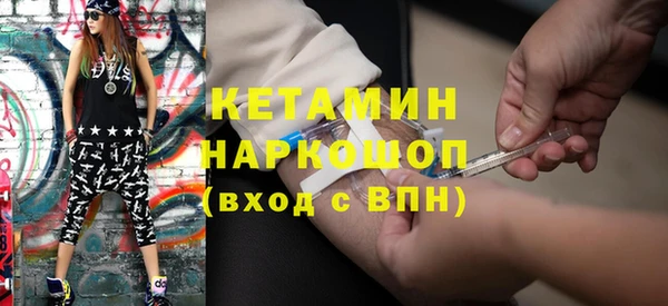 мефедрон Армянск