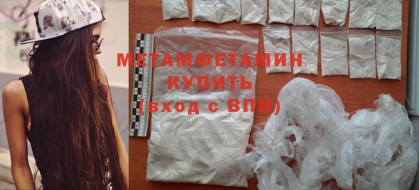 альфа пвп Уссурийск