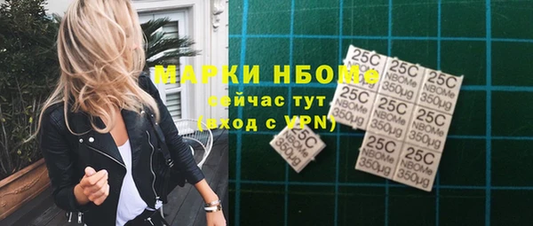 мефедрон Армянск