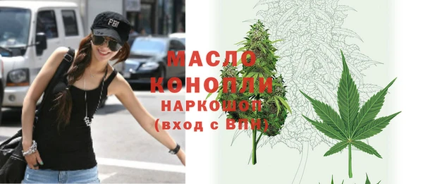 мефедрон Армянск