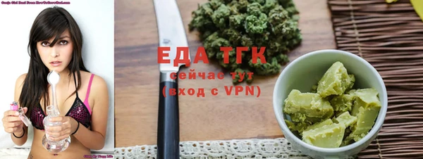 альфа пвп VHQ Арсеньев