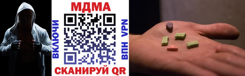 MDMA кристаллы  Великие Луки 