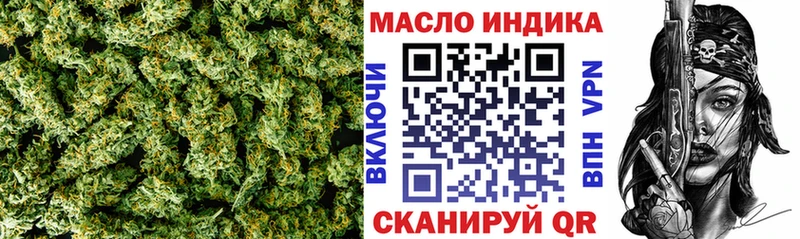 ТГК Wax  Великие Луки 